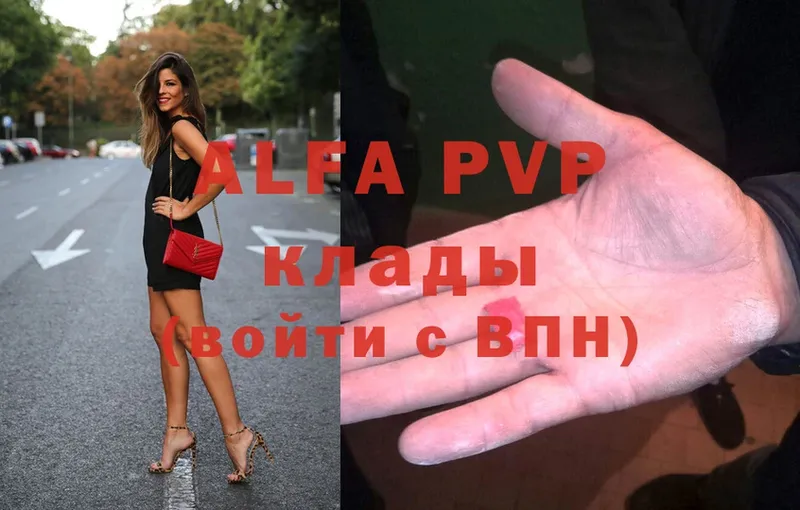 блэк спрут ССЫЛКА  Кропоткин  Alfa_PVP СК КРИС 