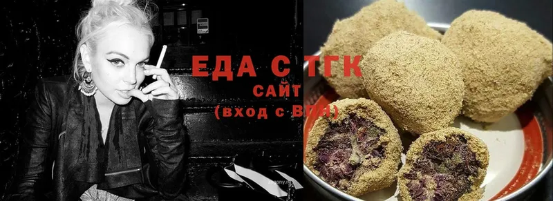 Canna-Cookies конопля  Кропоткин 