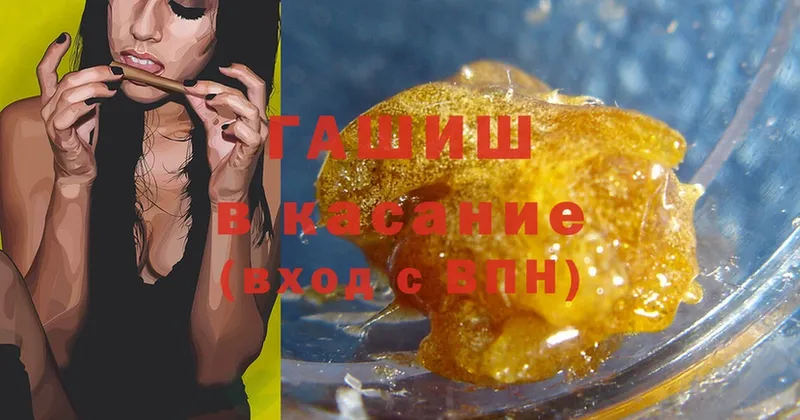 Гашиш hashish Кропоткин