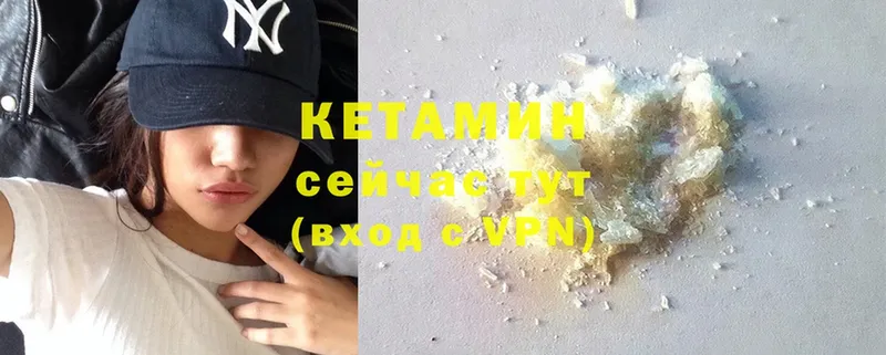 КЕТАМИН ketamine  продажа наркотиков  Кропоткин 