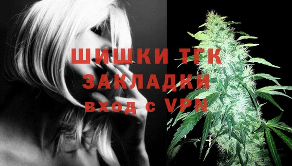 ECSTASY Бугульма