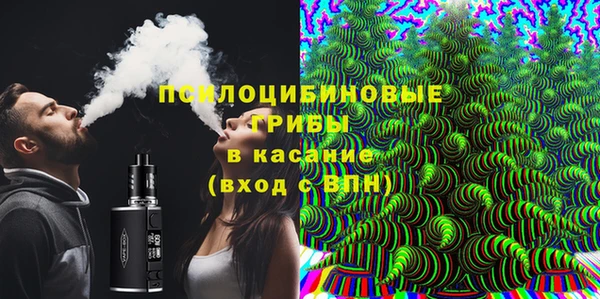 ECSTASY Бугульма