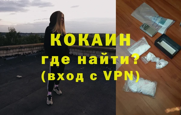 COCAINE Верхнеуральск