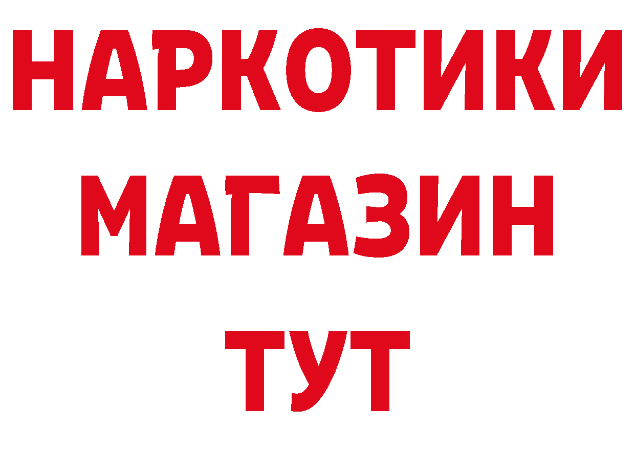 МЕФ кристаллы вход дарк нет hydra Кропоткин